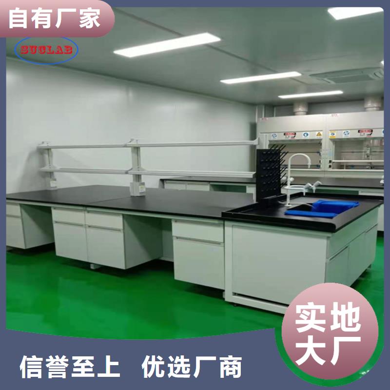 钢木实验台通风设备当日价格品质服务