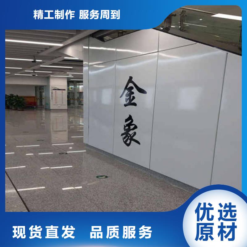 搪瓷钢板【装配式墙板】精选优质材料分类和特点