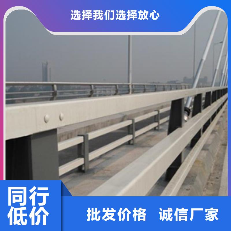 【防撞護欄】河道景觀護欄標(biāo)準(zhǔn)工藝供您所需