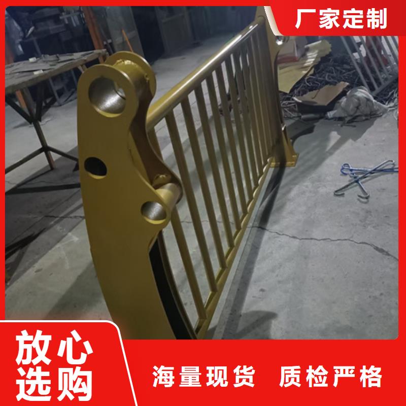 防撞護(hù)欄【道路隔離欄】高品質(zhì)現(xiàn)貨銷售讓客戶買的放心