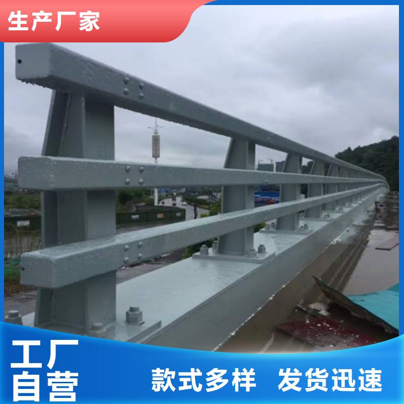 質優價廉的道路防撞護欄經銷商經久耐用