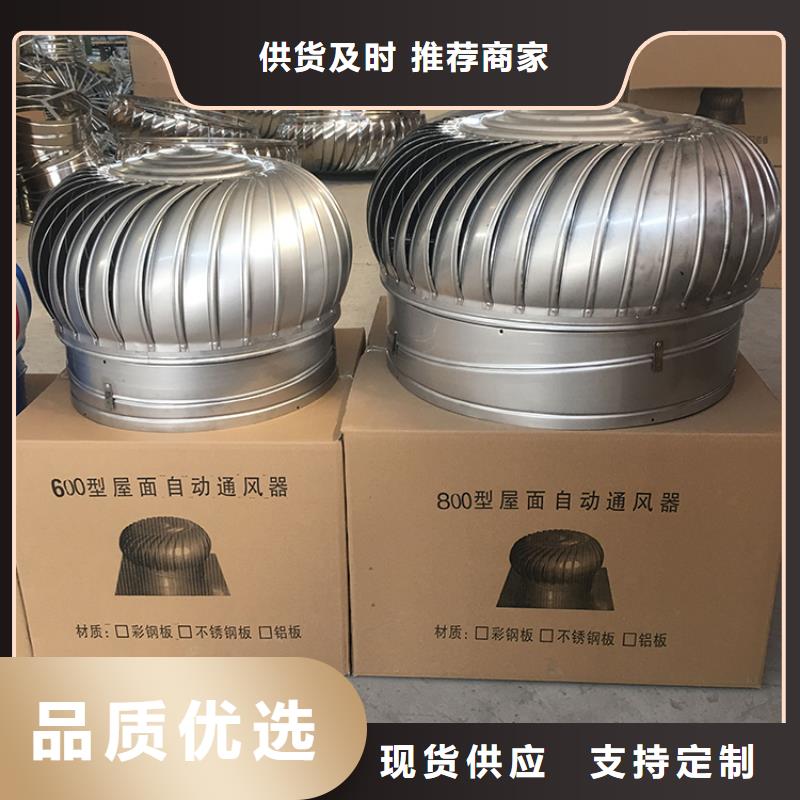 濮陽QM-1200型屋頂自然通風(fēng)器產(chǎn)品展示現(xiàn)貨實拍