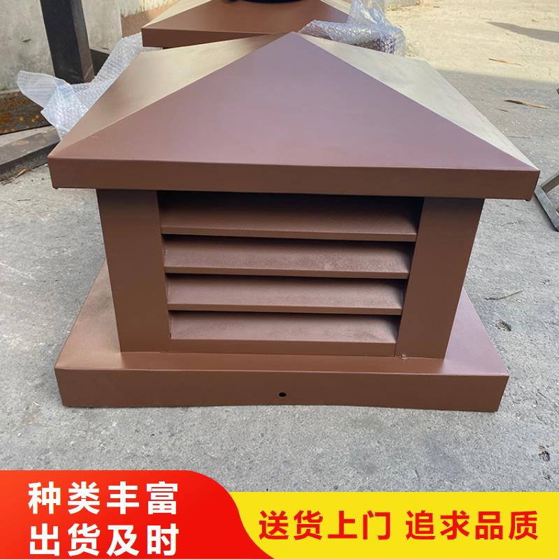 屋頂煙道方形通風(fēng)窗制造廠家品質(zhì)優(yōu)選