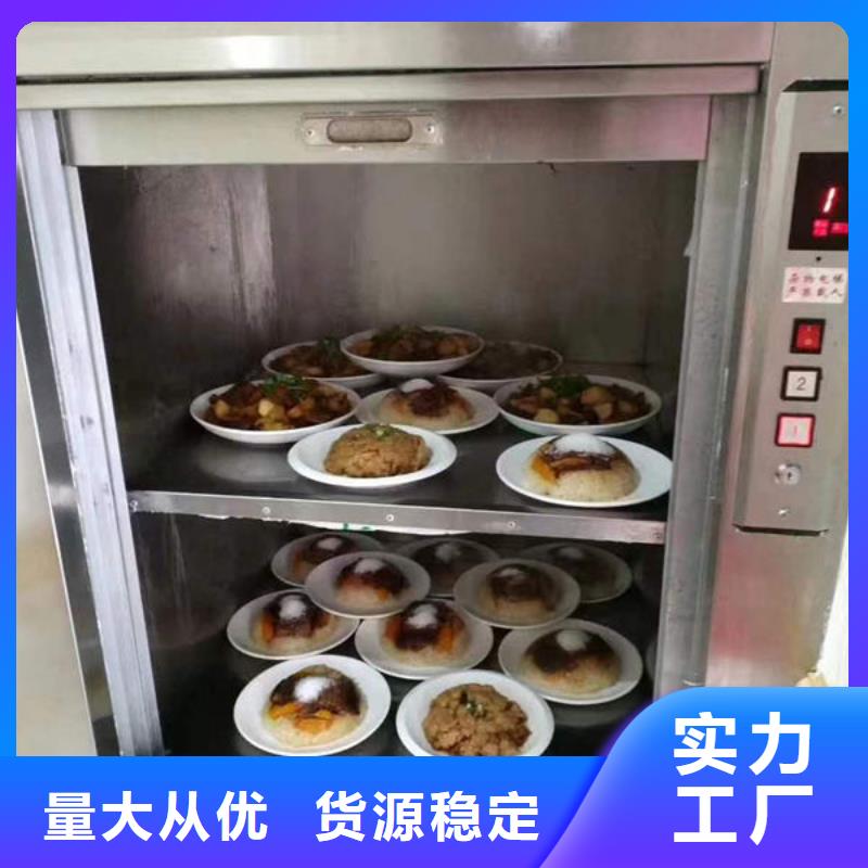 宜昌夷陵區(qū)餐廳傳菜升降機(jī)安裝專(zhuān)注生產(chǎn)N年