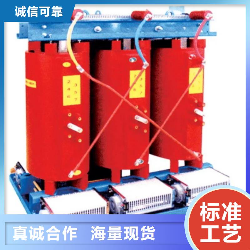 SCB11-80KVA/10KV/0.4KV干式變壓器規格齊全實力才是硬道理