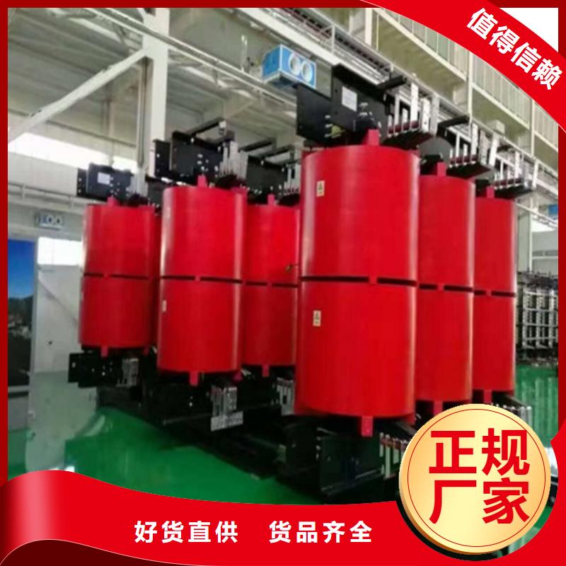 SCB10-800KVA/10KV/0.4KV干式變壓器供應廠家現貨批發