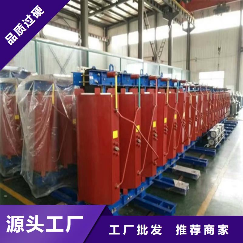 現(xiàn)貨供應(yīng)SCB18-125KVA/10KV/0.4KV干式變壓器當(dāng)?shù)毓? />
                                    <div   id=