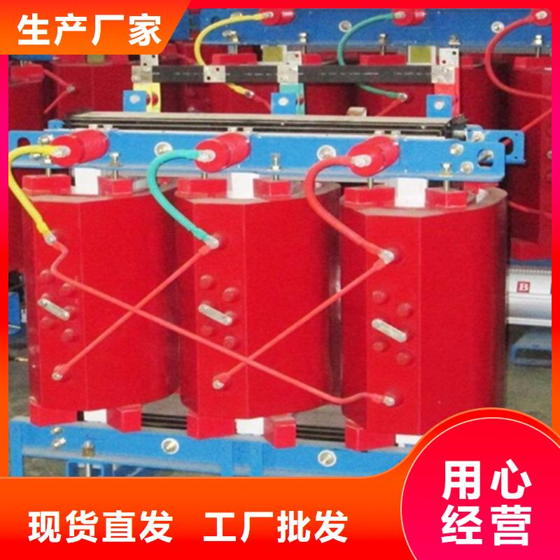 SCB13-2000KVA/10KV/0.4KV干式變壓器批發(fā)零售適用范圍廣