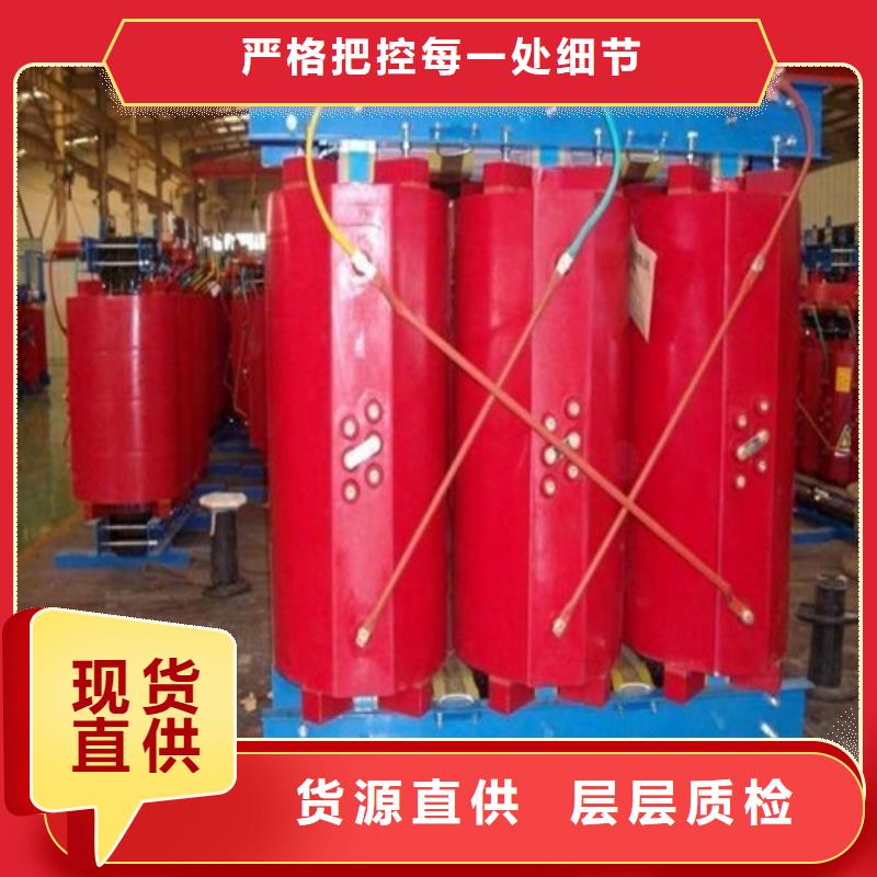 SCB12-1600KVA/10KV/0.4KV干式變壓器在線咨詢每一處都是匠心制作