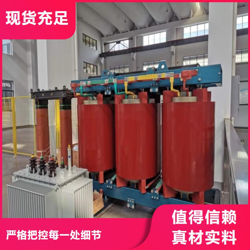 SCB13-125KVA/10KV/0.4KV干式變壓器無中間商當地廠家