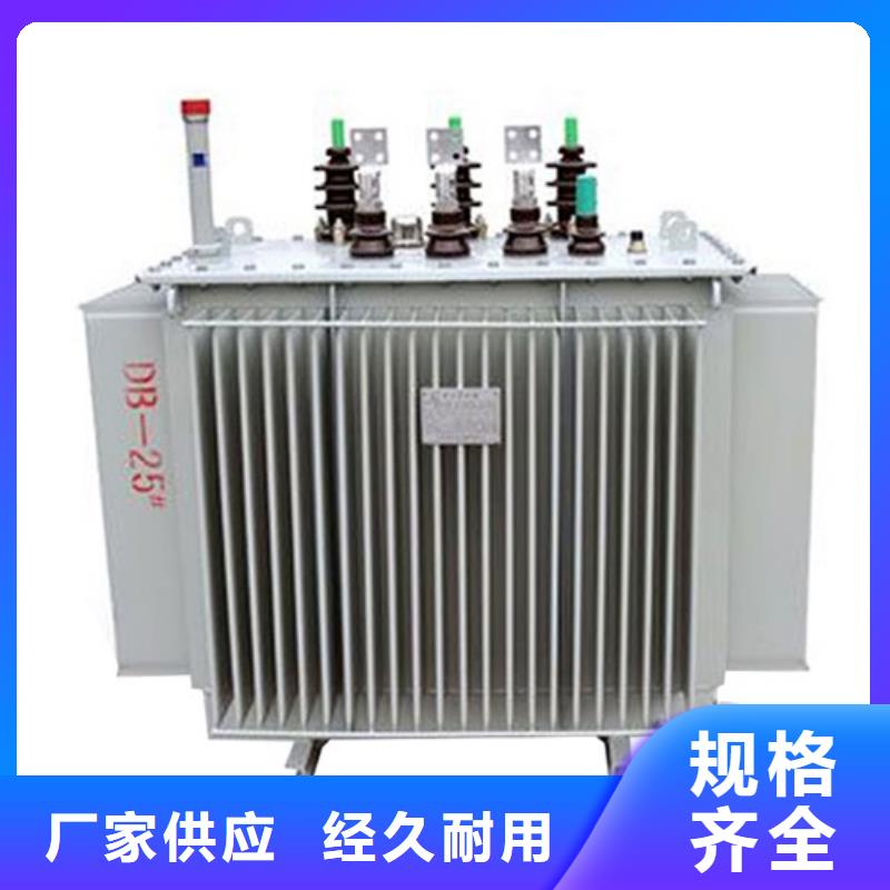 S13-31500KVA/35KV/10KV/油浸式變壓器全國走貨質(zhì)優(yōu)價(jià)廉