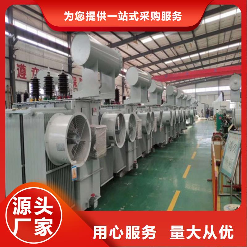 S11-80KVA/10KV/0.4KV油浸式變壓器直供廠家庫存齊全廠家直供