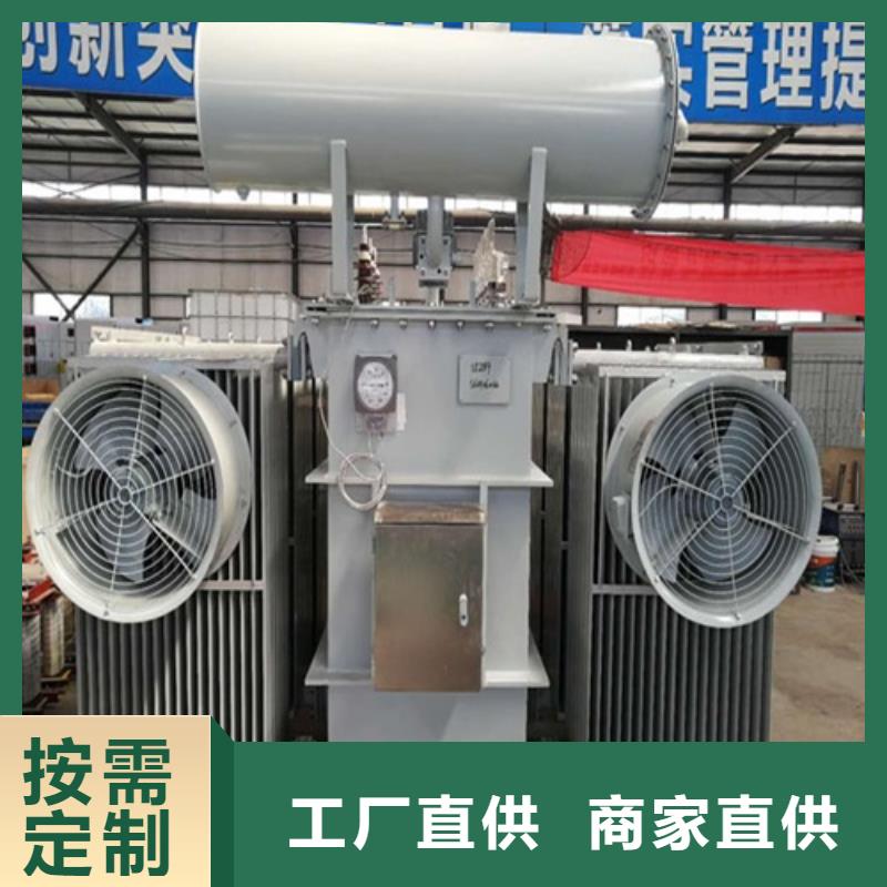 S13-10000KVA/35KV/10KV/油浸式變壓器來(lái)圖定制附近服務(wù)商