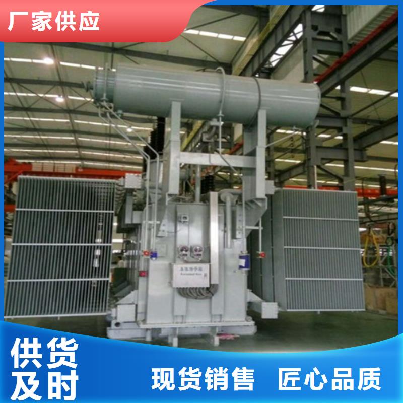 S13-25000KVA/35KV/10KV/油浸式變壓器質保一年多行業適用