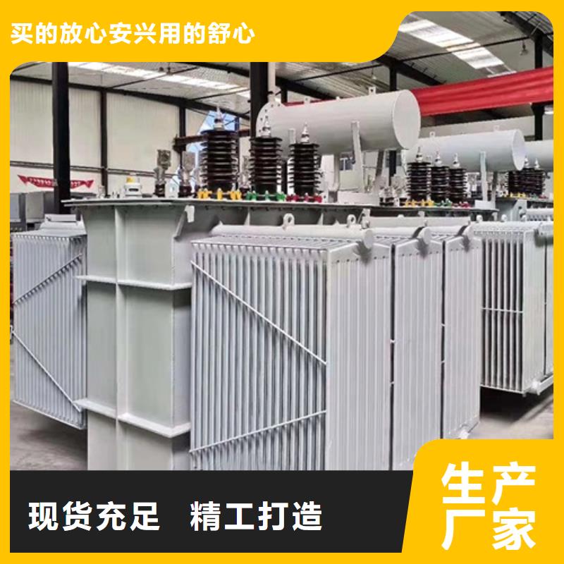 S13-125KVA/10KV/0.4KV油浸式變壓器放心購買適用范圍廣