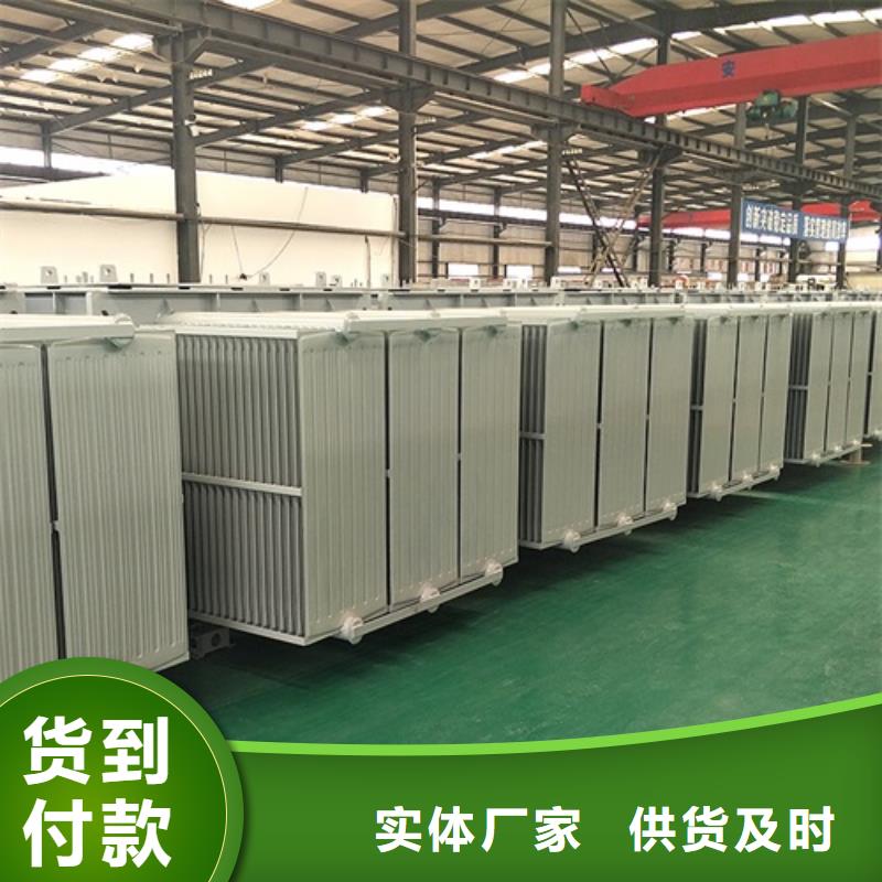 S13-31500KVA/35KV/10KV/油浸式變壓器性價比高為您提供一站式采購服務