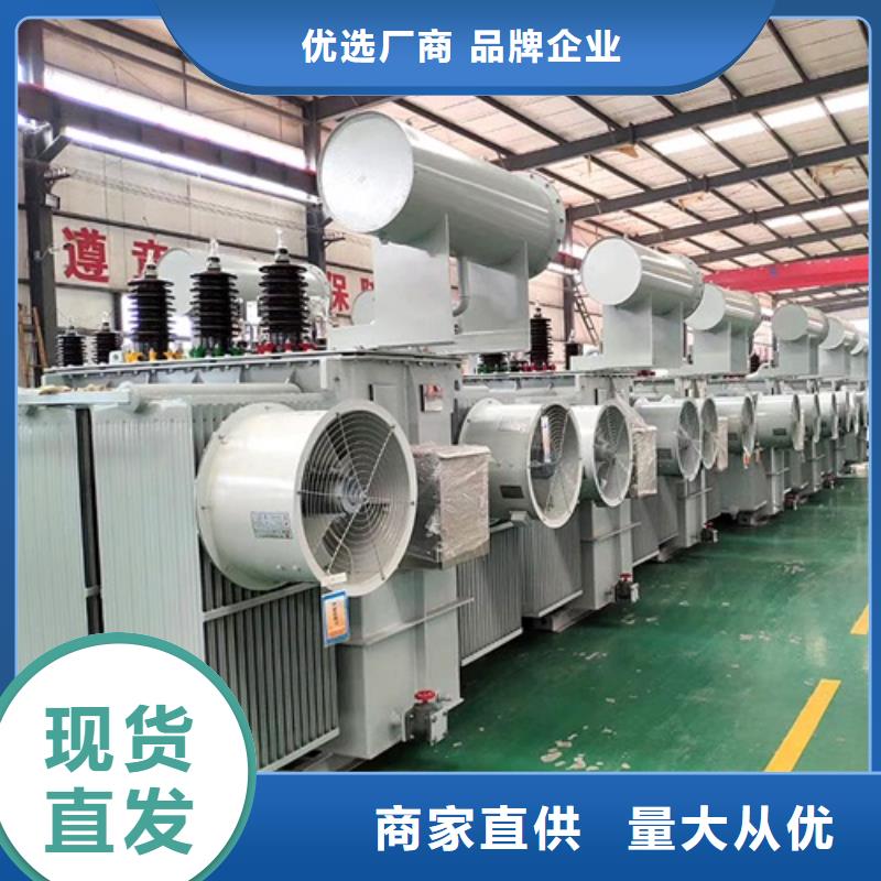 S11-6300KVA/35KV/10KV/0.4KV油浸式變壓器品牌廠家精挑細(xì)選好貨