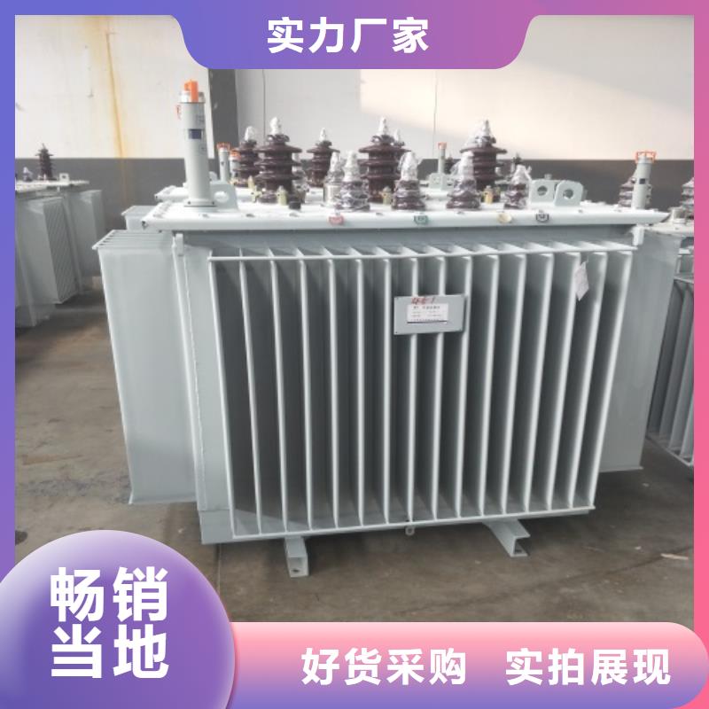 S13-50KVA/10KV/0.4KV油浸式變壓器全國走貨{當(dāng)?shù)貆公司