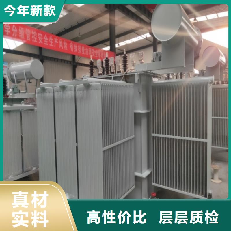 S11-50KVA/35KV/10KV/0.4KV油浸式变压器定制价格源厂直接供货