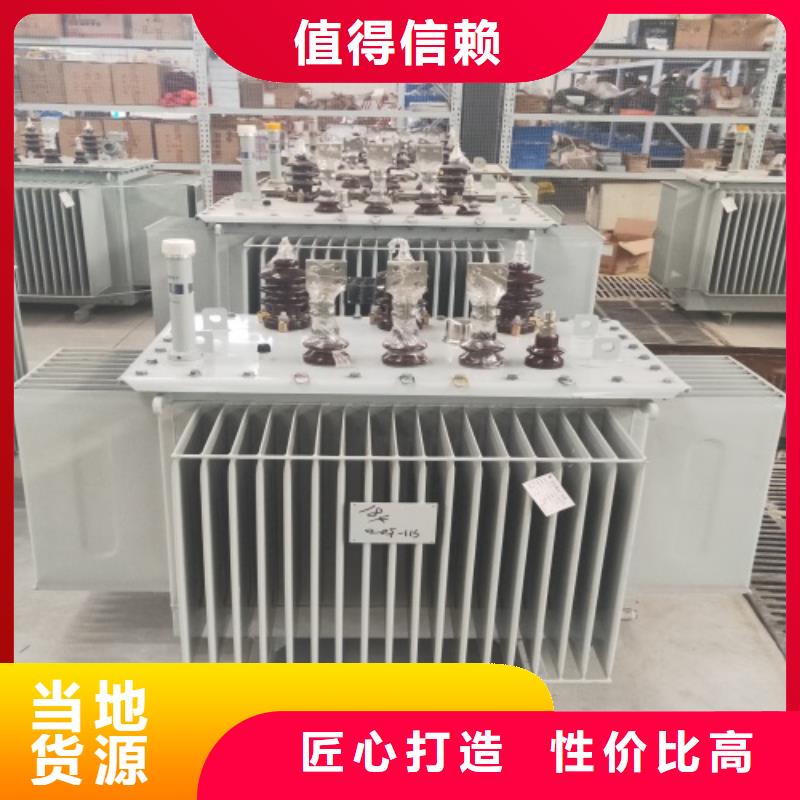 S13-250KVA/10KV/0.4KV油浸式變壓器服務(wù)為先真材實(shí)料加工定制