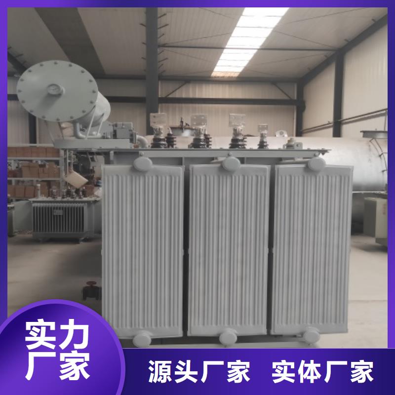 了解更多S22-50KVA/35KV/10KV/0.4KV油浸式變壓器一周內(nèi)發(fā)貨