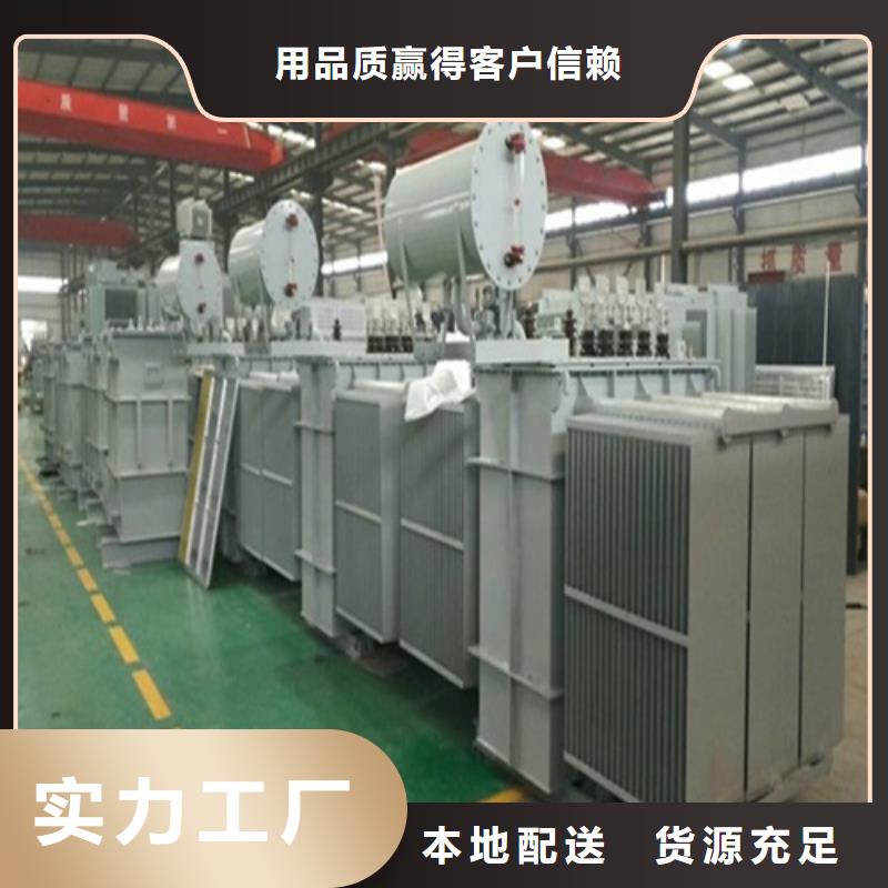 S13-250KVA/10KV/0.4KV油浸式變壓器型號全源廠直銷