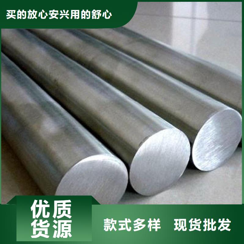 哈氏合金棒inconel718質量無憂今年新款