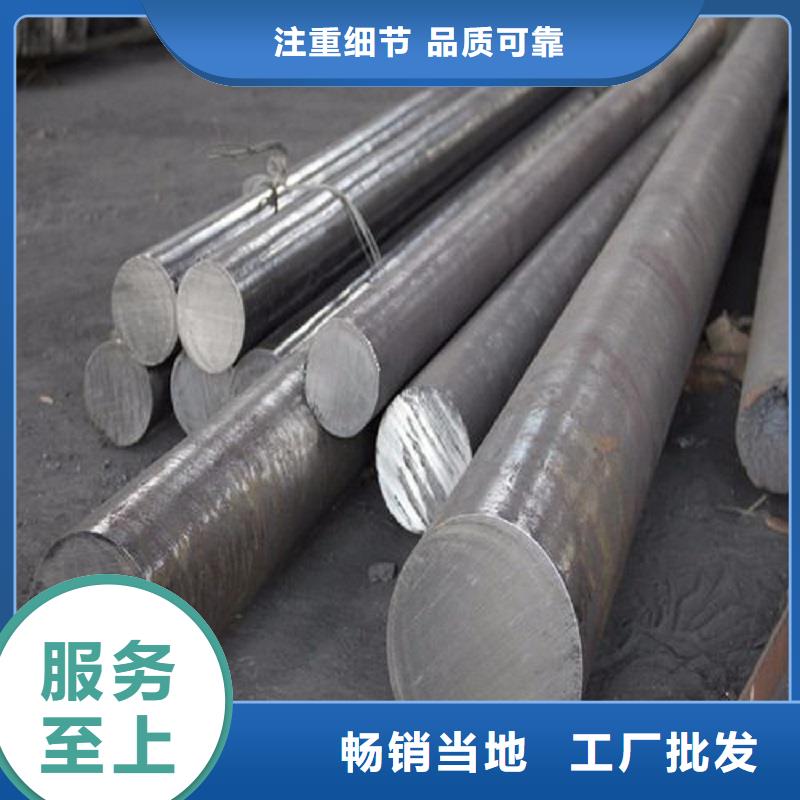 【哈氏合金棒】inconel600匠心工藝工廠直營