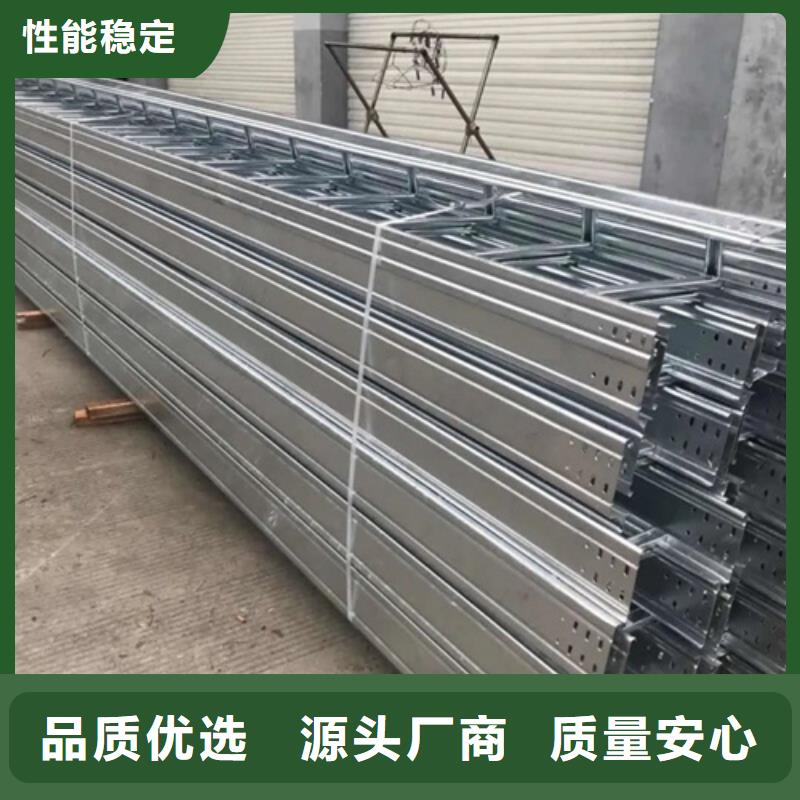 竖式桥架实业厂家敢与同行比质量