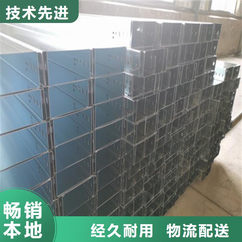 電纜橋架線槽廠家實力廠家可定制買的放心安興用的舒心