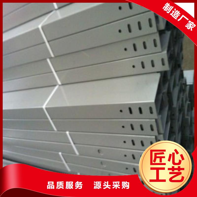 槽式桥架价格品牌:坤曜金属材料有限公司当地厂家