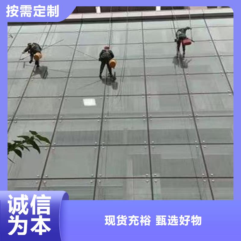 外墻清洗室內清潔好品質售后無憂<當地>品牌