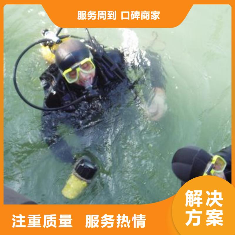 深圳市葵涌街道水下打撈手鏈源頭好貨