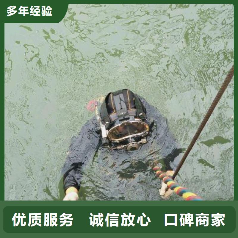 水下打撈金手鏈質(zhì)量放心[本地]廠家