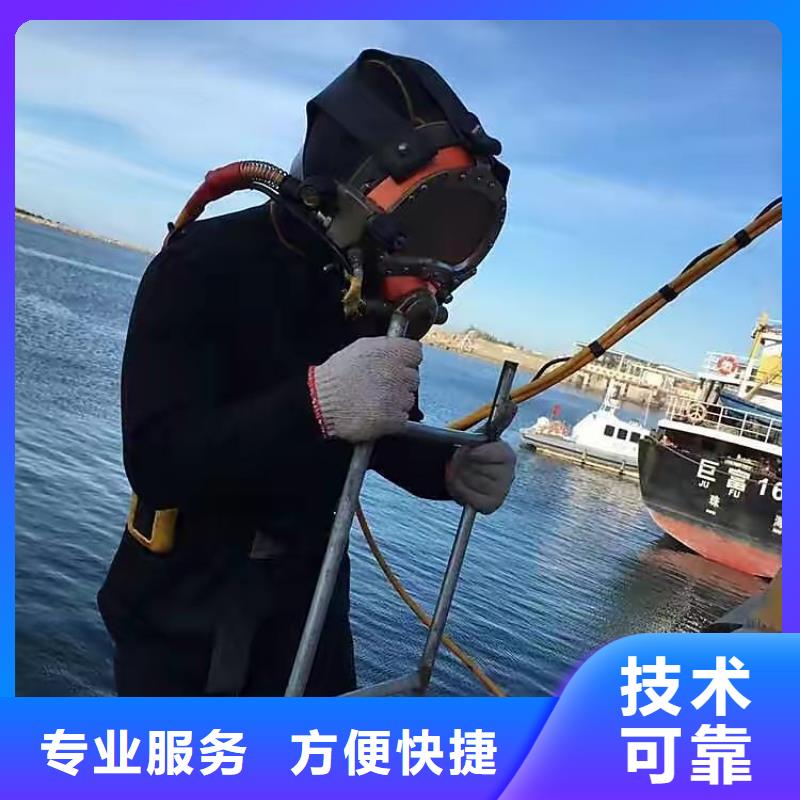 湯陰縣水下打撈金戒指值得信賴價格低于同行