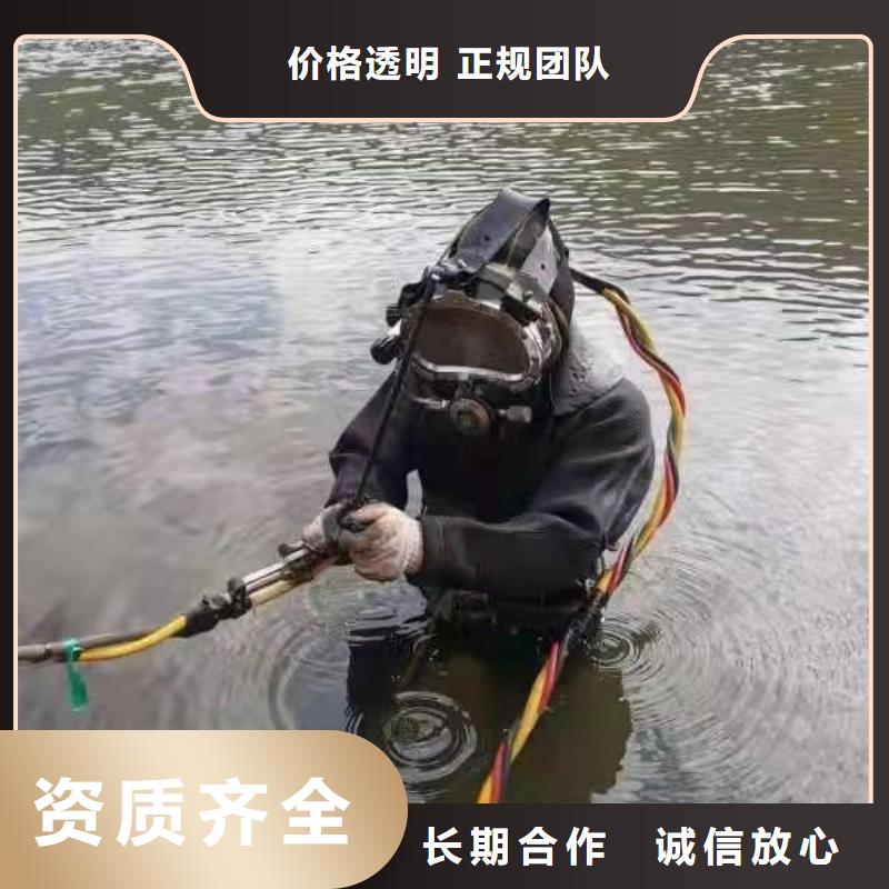 沂水縣水下搶險擇優推薦技術精湛