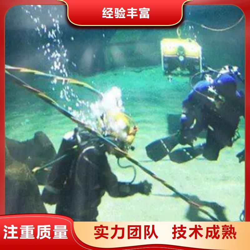 沂南縣水下堵漏經驗豐富