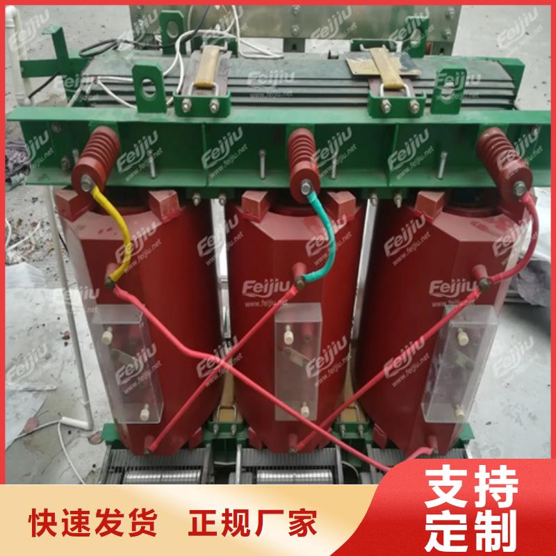 630kva干式電力變壓器-630kva干式電力變壓器熱銷價格公道合理