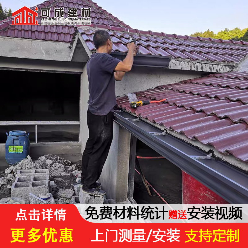 天沟【金属古建筑挑檐】供您所需