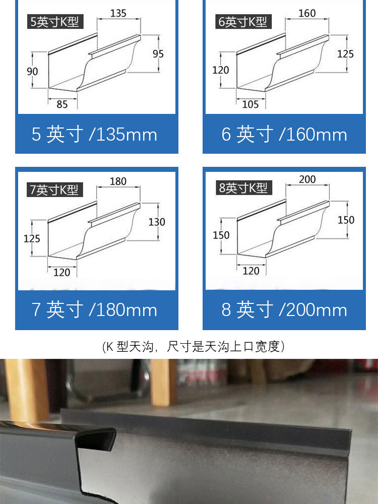 鋁合金排水槽銷售