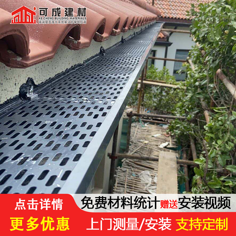 天沟【金属古建筑挑檐】供您所需