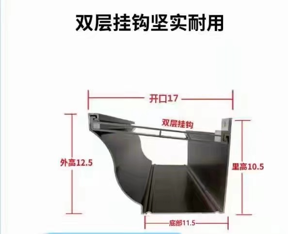 陵水縣K型接水槽價格