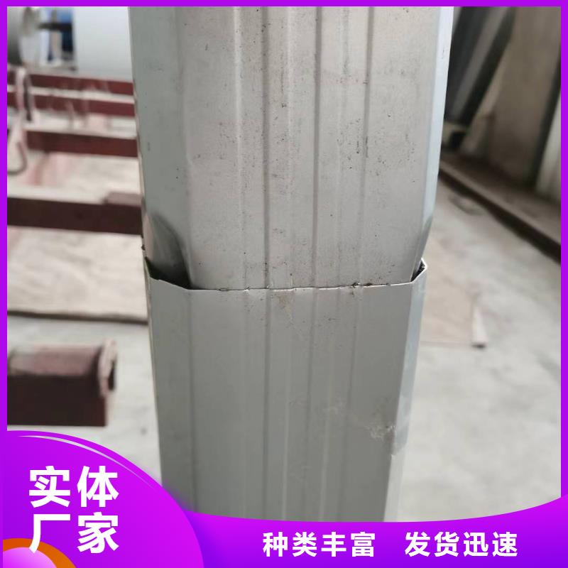 實(shí)力雄厚的彩鋼方形落水管加工廠家正規(guī)廠家