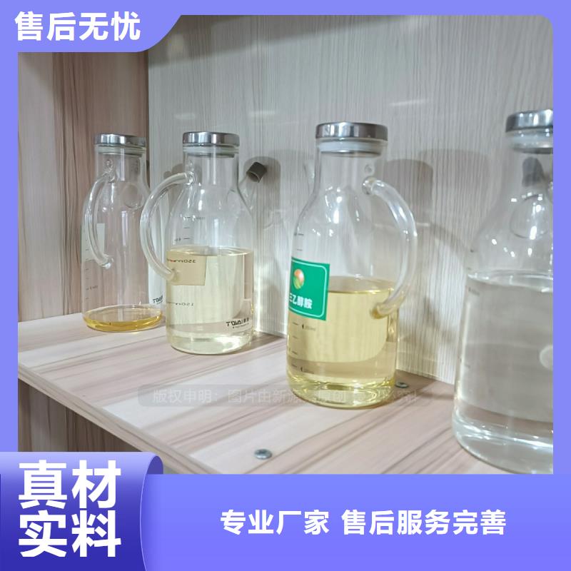 植物油燃料_植物燃油定制不額外收費<當?shù)?品牌