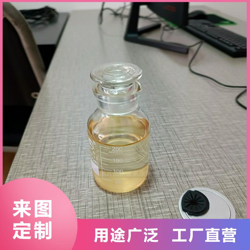 【植物油燃料植物燃油保障產品質量】用心制造