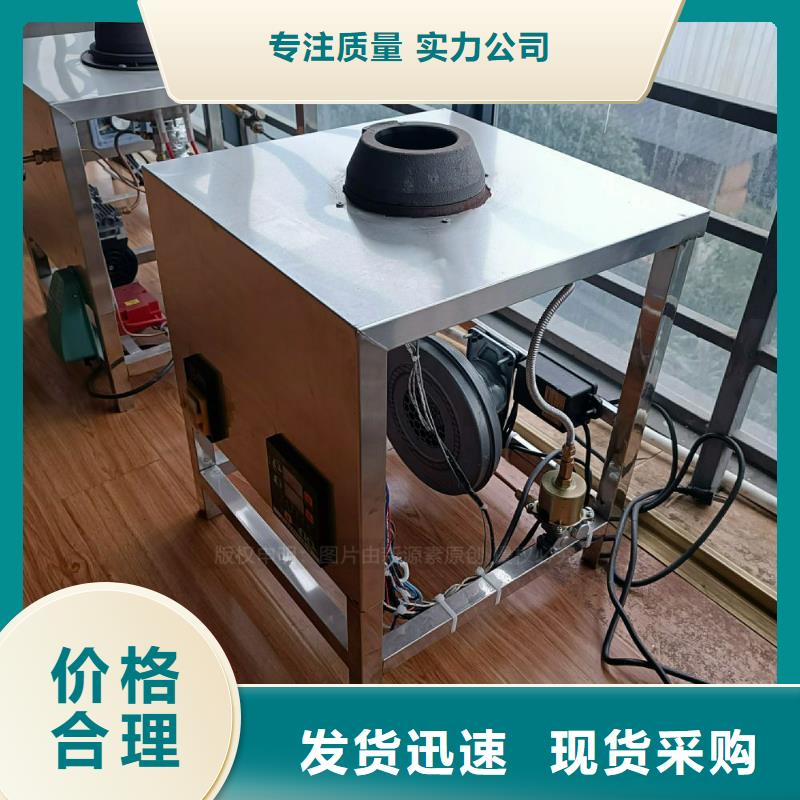 【植物油灶具【生物甲酯燃料】歡迎來電詢價】訂購