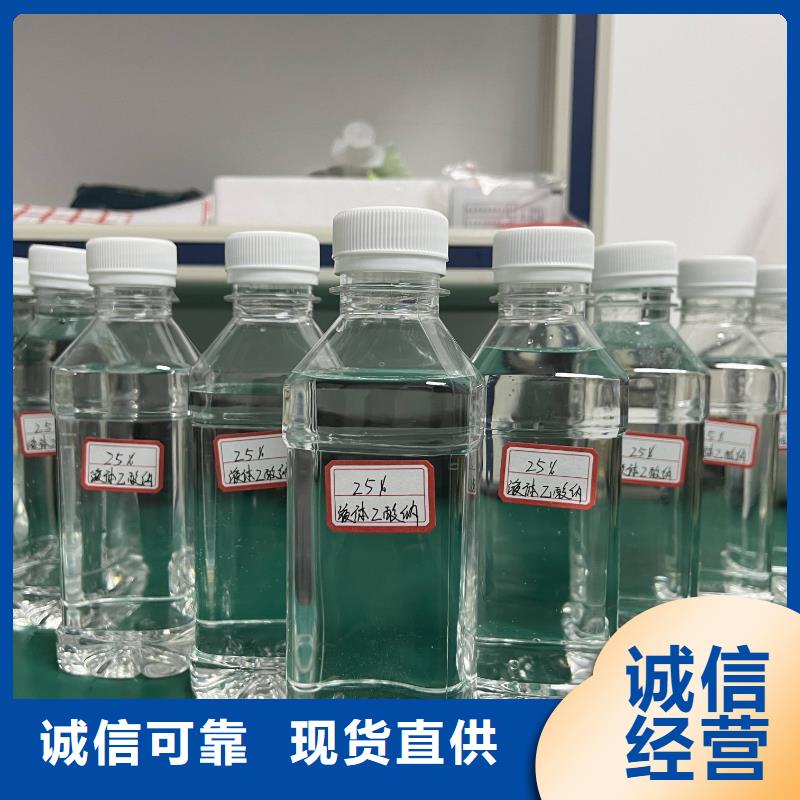 乙酸鈉現貨齊全售后無憂保障產品質量