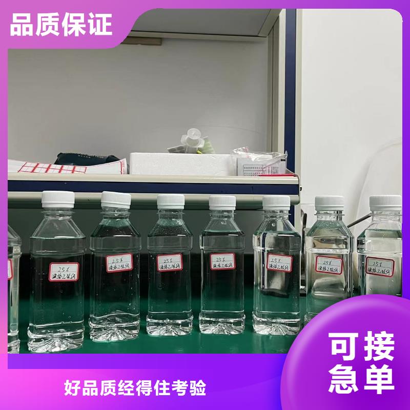 品牌的三水醋酸鈉公司自有生產工廠