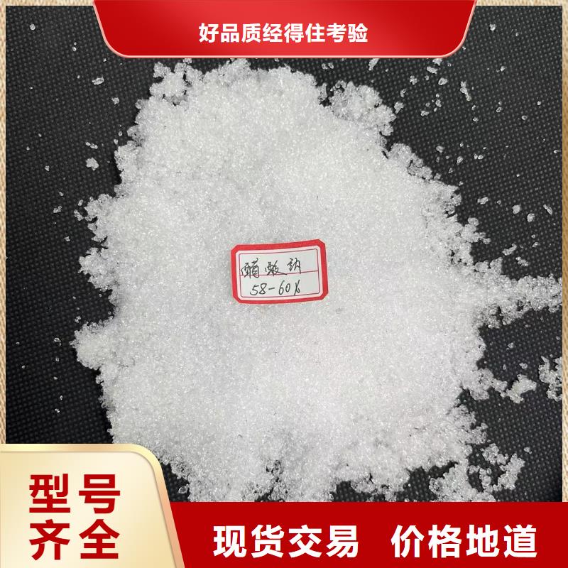 乙酸鈉工業(yè)廢水處理劑經久耐用廠家技術完善