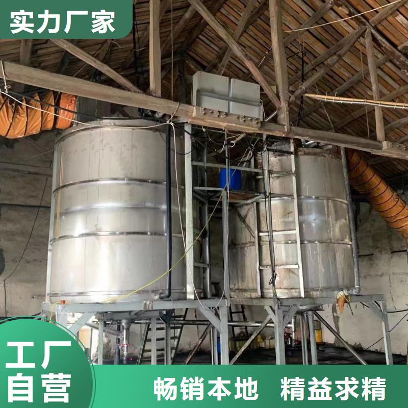 cod去除劑實體廠家-自主研發工廠采購